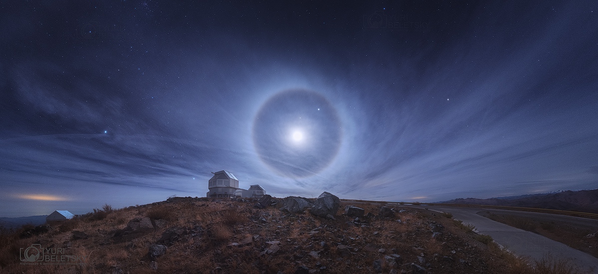 Halo from Atacama